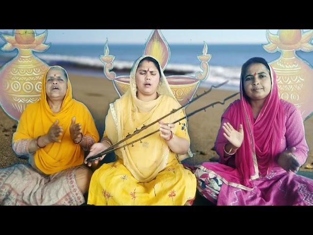 गोविंद गोपाल ओ सांबरे | Lyrics, Video | Krishna Bhajans