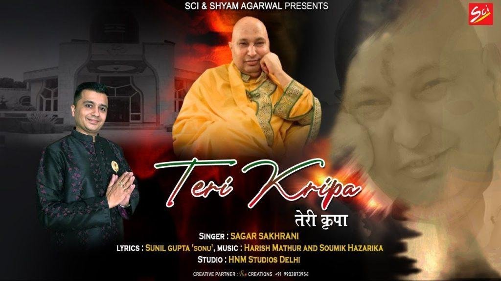 किसको खबर के कल तेरा ये लाल हो न हो | Lyrics, Video | Sai Bhajans