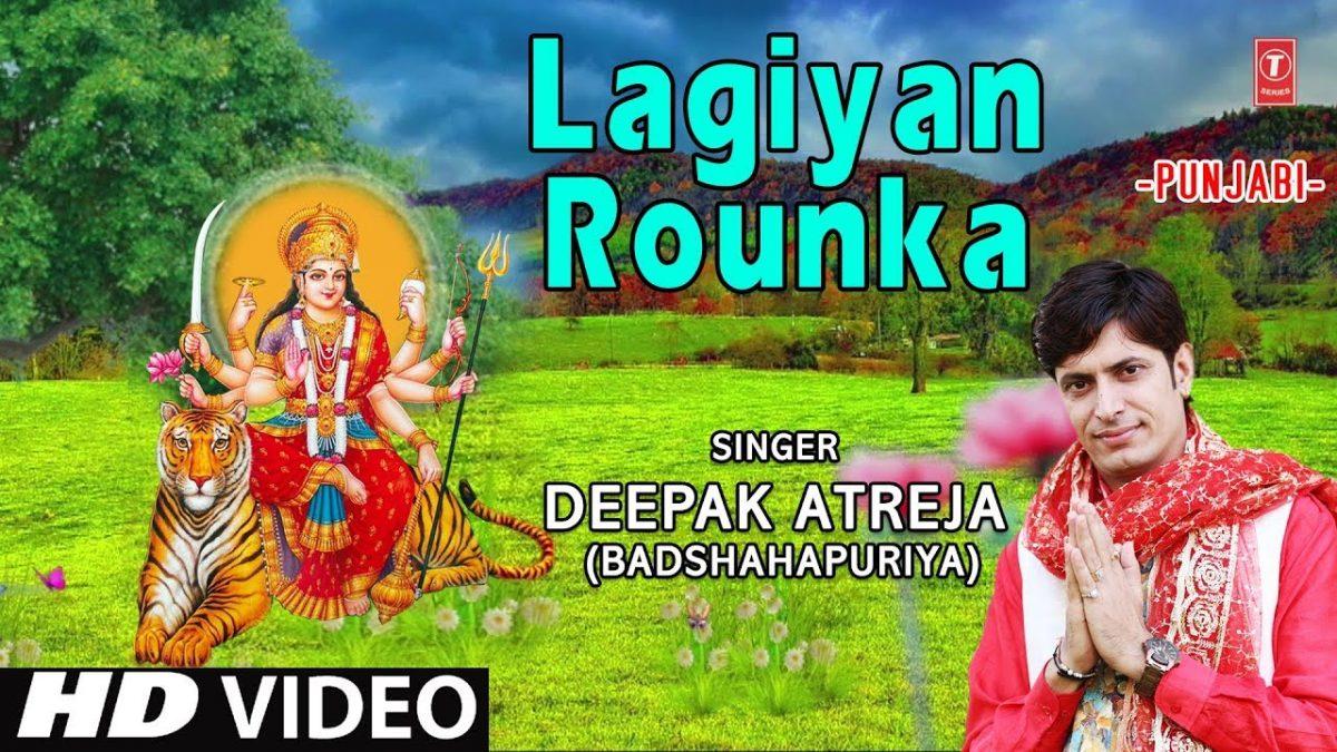 लग्गियां रौनकां शेरांवाली दे दरबार | Lyrics, Video | Durga Bhajans