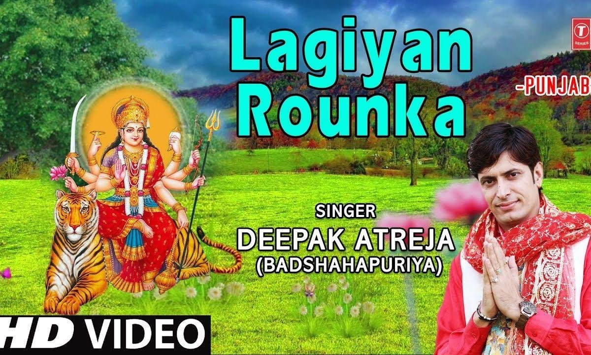 लग्गियां रौनकां शेरांवाली दे दरबार | Lyrics, Video | Durga Bhajans