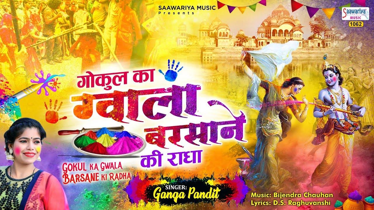 तू काला काला मैं गोरी गोरी संवारें | Lyrics, Video | Krishna Bhajans