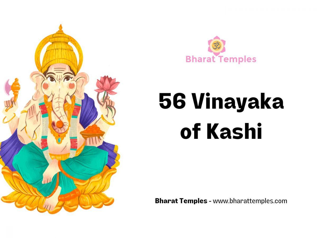 56 Vinayaka of Kashi