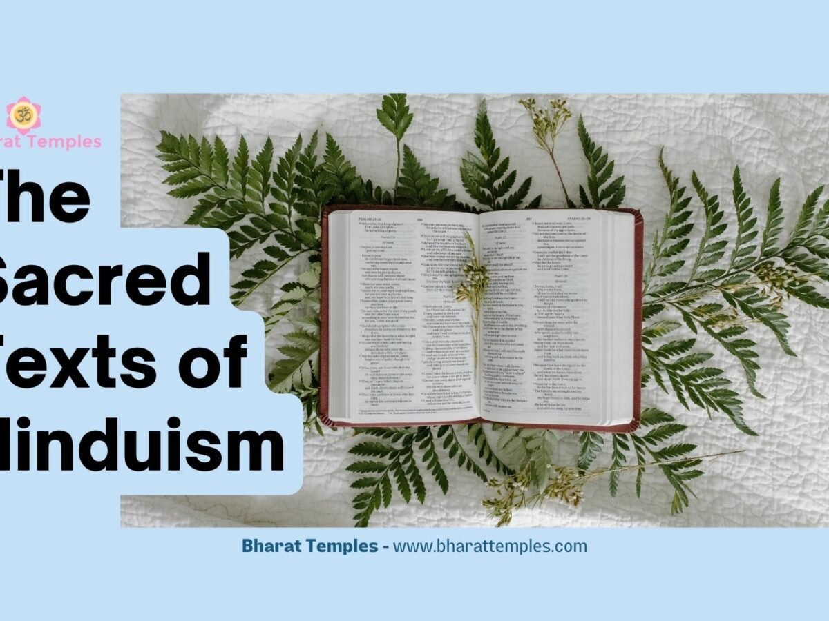 Sacred Texts of Hinduism