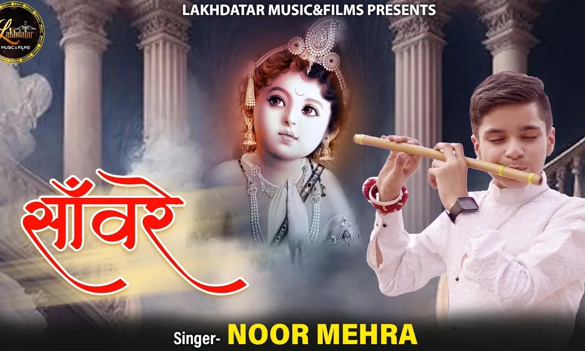 मैं भी आया हूँ दर पे तेरे हार के श्याम भजन Lyrics, Video, Bhajan, Bhakti Songs