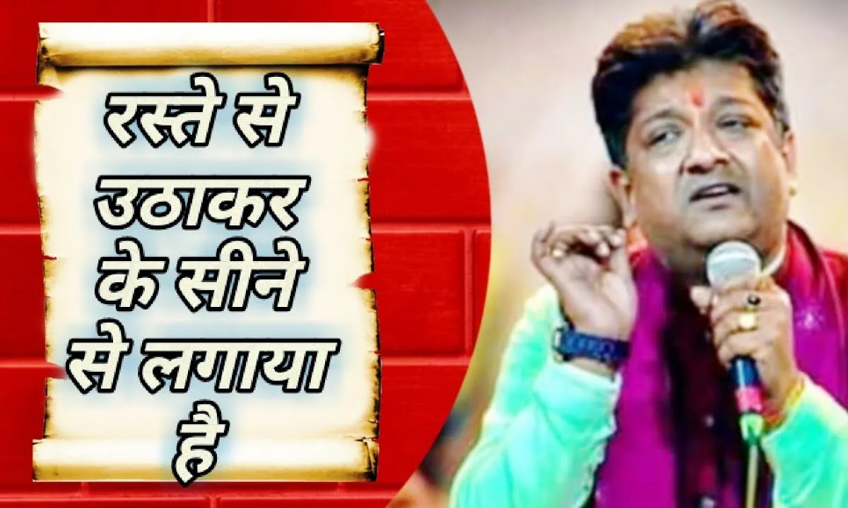 कन्हैया ने मुझे अपनाया है भजन Lyrics, Video, Bhajan, Bhakti Songs