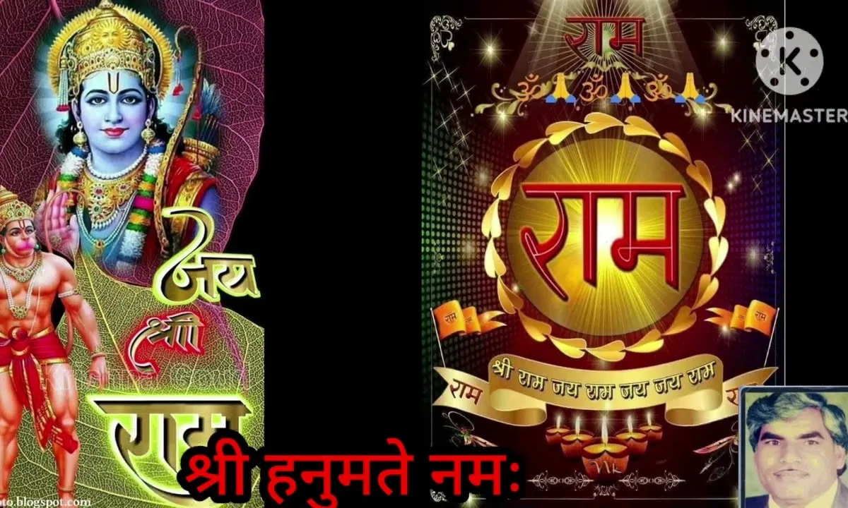 श्री बालाजी हनुमान की भक्ति का क्या कहना Lyrics, Video, Bhajan, Bhakti Songs