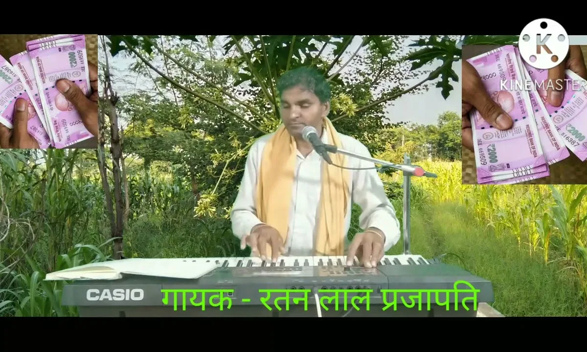 ये दुनिया सारी मतलब की है पैसों की है रुपयों की Lyrics, Video, Bhajan, Bhakti Songs