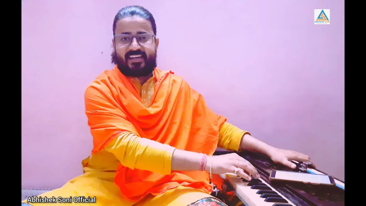 आरती जगजननी मैं तेरी गाऊं Lyrics, Video, Bhajan, Bhakti Songs