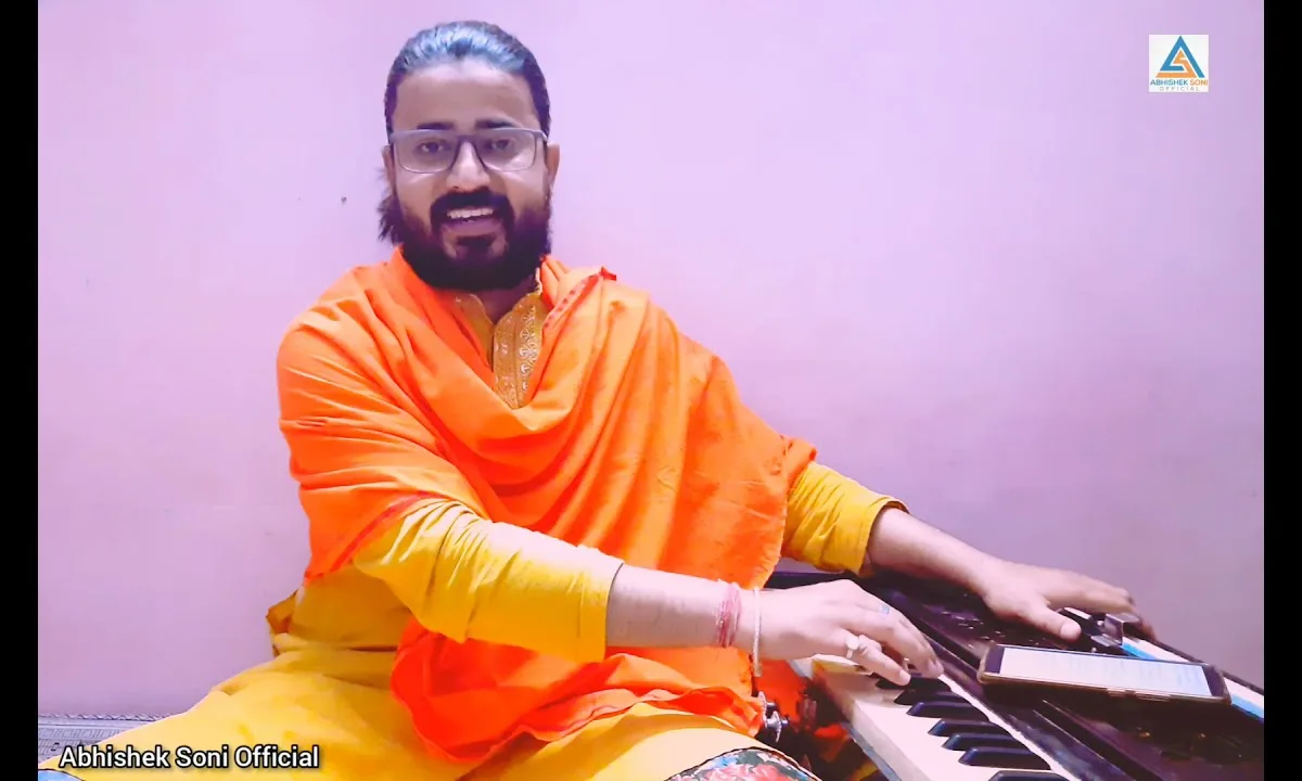 आरती जगजननी मैं तेरी गाऊं Lyrics, Video, Bhajan, Bhakti Songs