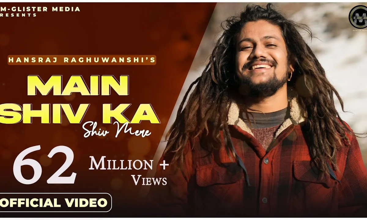 मैं शिव का हूँ शिव मेरे है भजन Lyrics, Video, Bhajan, Bhakti Songs