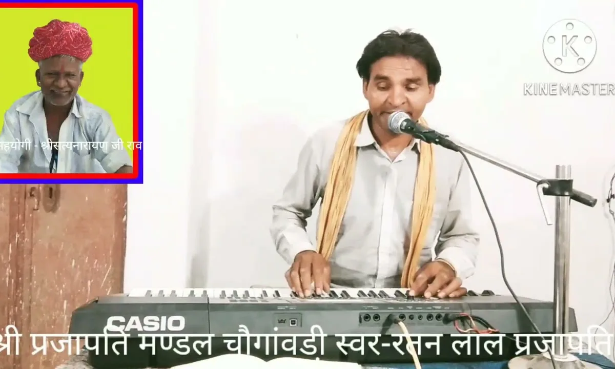 गेरी गेरी रांजी में श्रीयादे पुकारें Lyrics, Video, Bhajan, Bhakti Songs