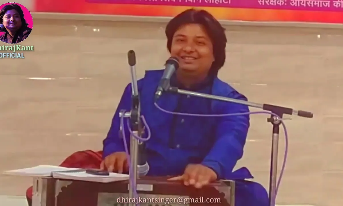 नमस्ते नाथ अविनाशी तुम्हे मस्तक नवाते है Lyrics, Video, Bhajan, Bhakti Songs