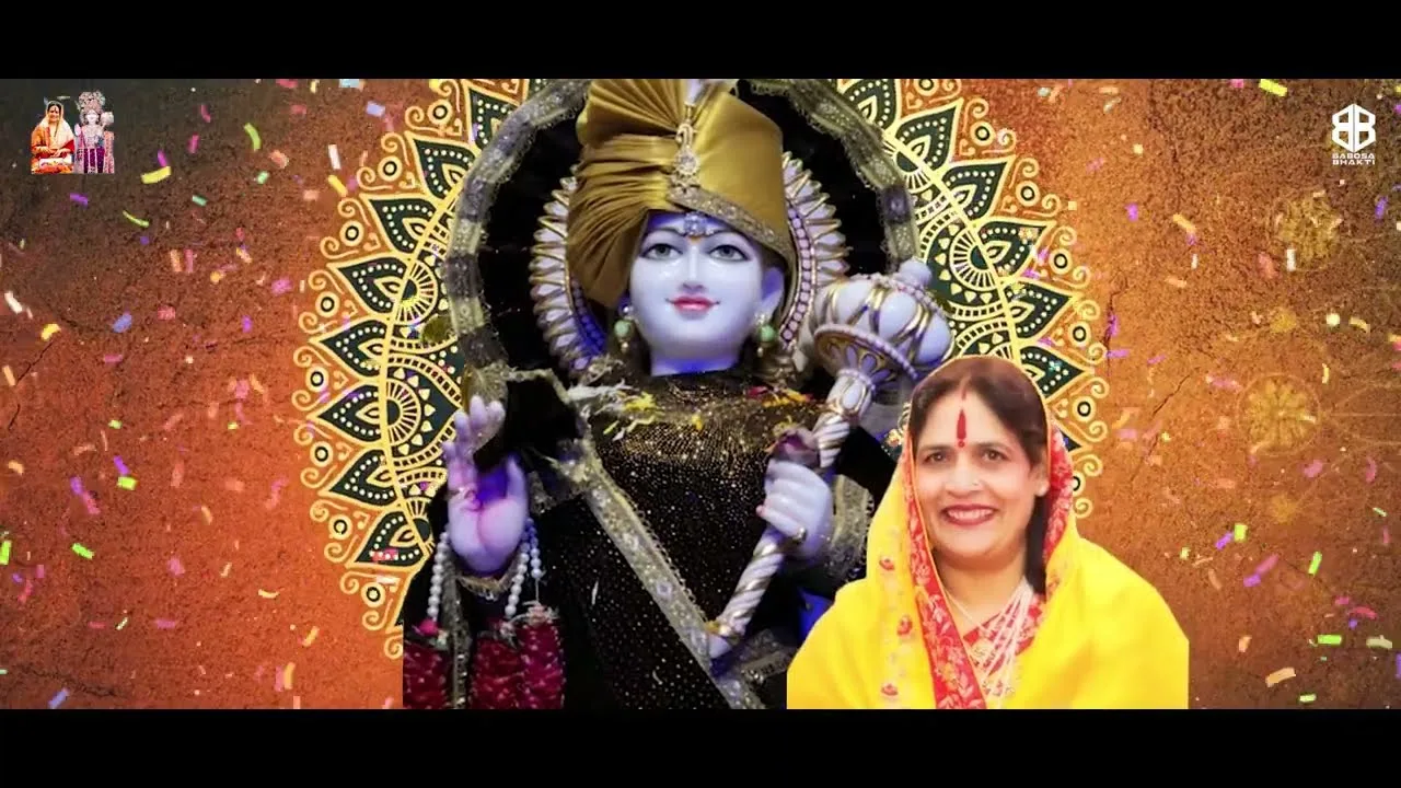 जबसे मिला तेरा प्यार बाबोसा भजन Lyrics, Video, Bhajan, Bhakti Songs