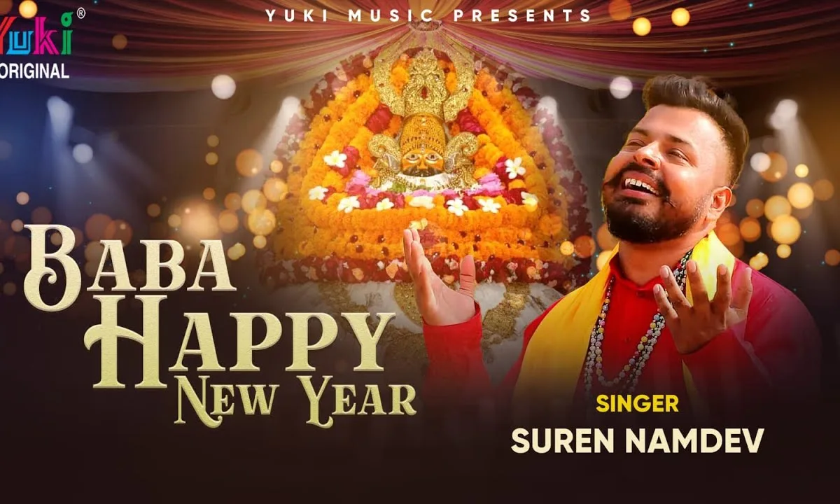 बाबा हैप्पी न्यू ईयर कर भक्तों पे मेहर Lyrics, Video, Bhajan, Bhakti Songs