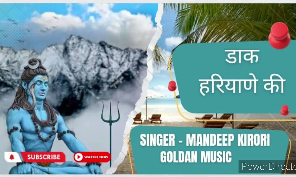 महीना आ गया सावन का और लगन लगी से भोले की Lyrics, Video, Bhajan, Bhakti Songs