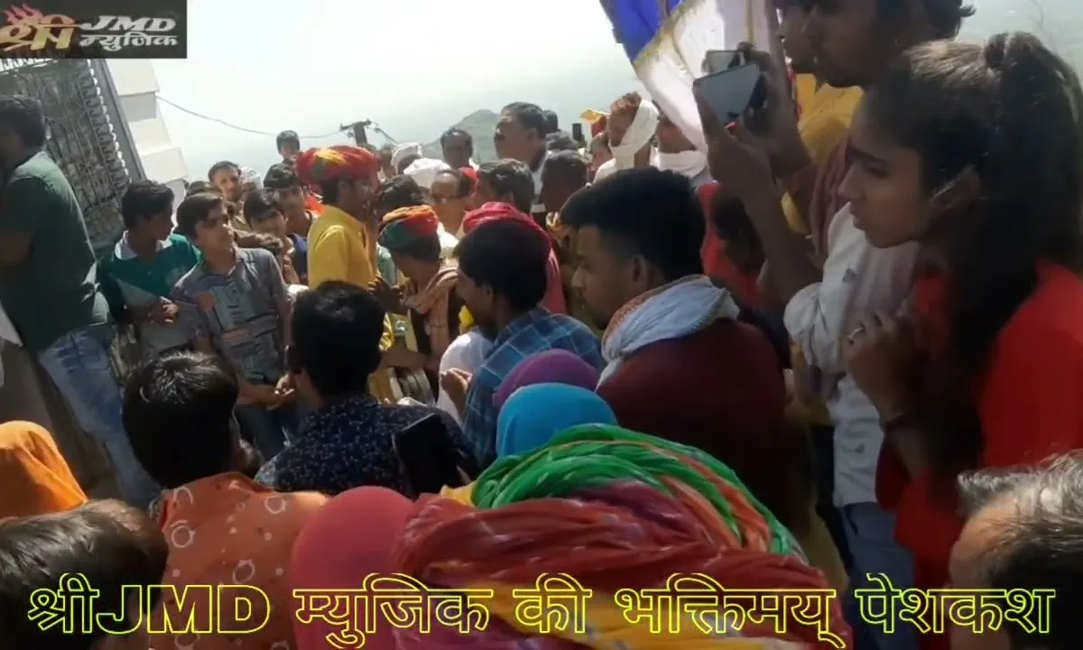 ओ मोटा मंगरा की धरियाणी Lyrics, Video, Bhajan, Bhakti Songs