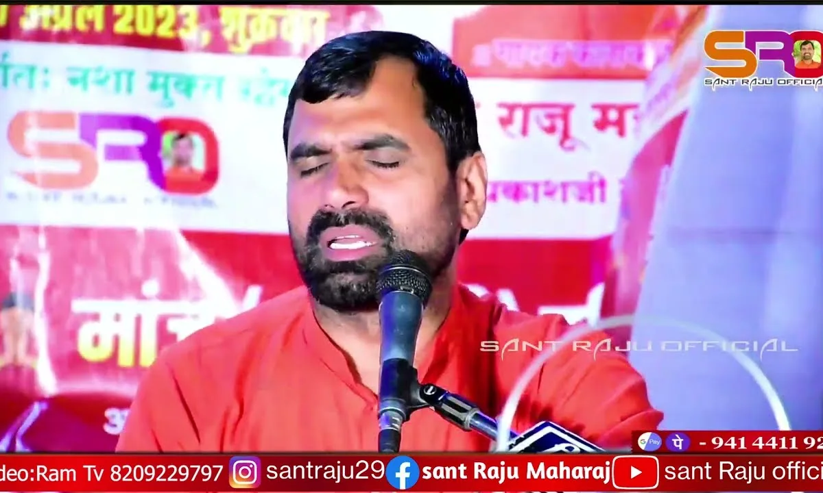 उन घर जाजे बैरन नींद जिन घर राम नाम नहीं भावे Lyrics, Video, Bhajan, Bhakti Songs