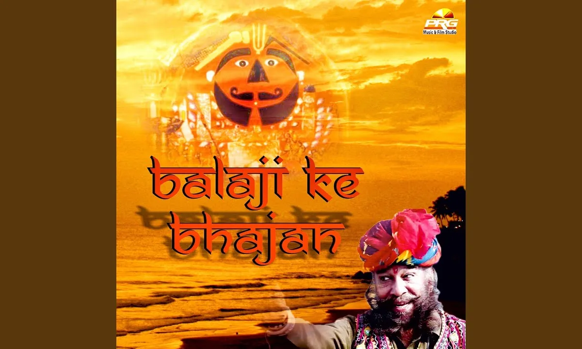 बालाजी म्हारे आंगनिये पधारो महाराज भजन Lyrics, Video, Bhajan, Bhakti Songs