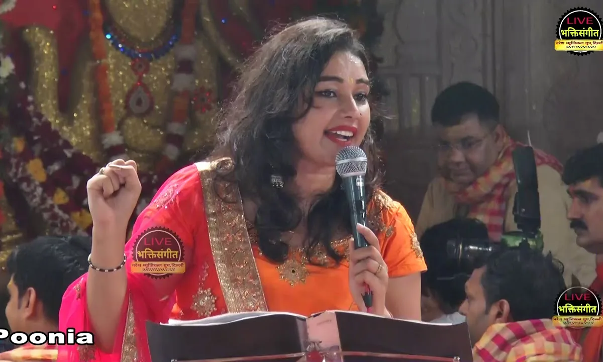 इतनी किरपा बालाजी बनाये रखना Lyrics, Video, Bhajan, Bhakti Songs