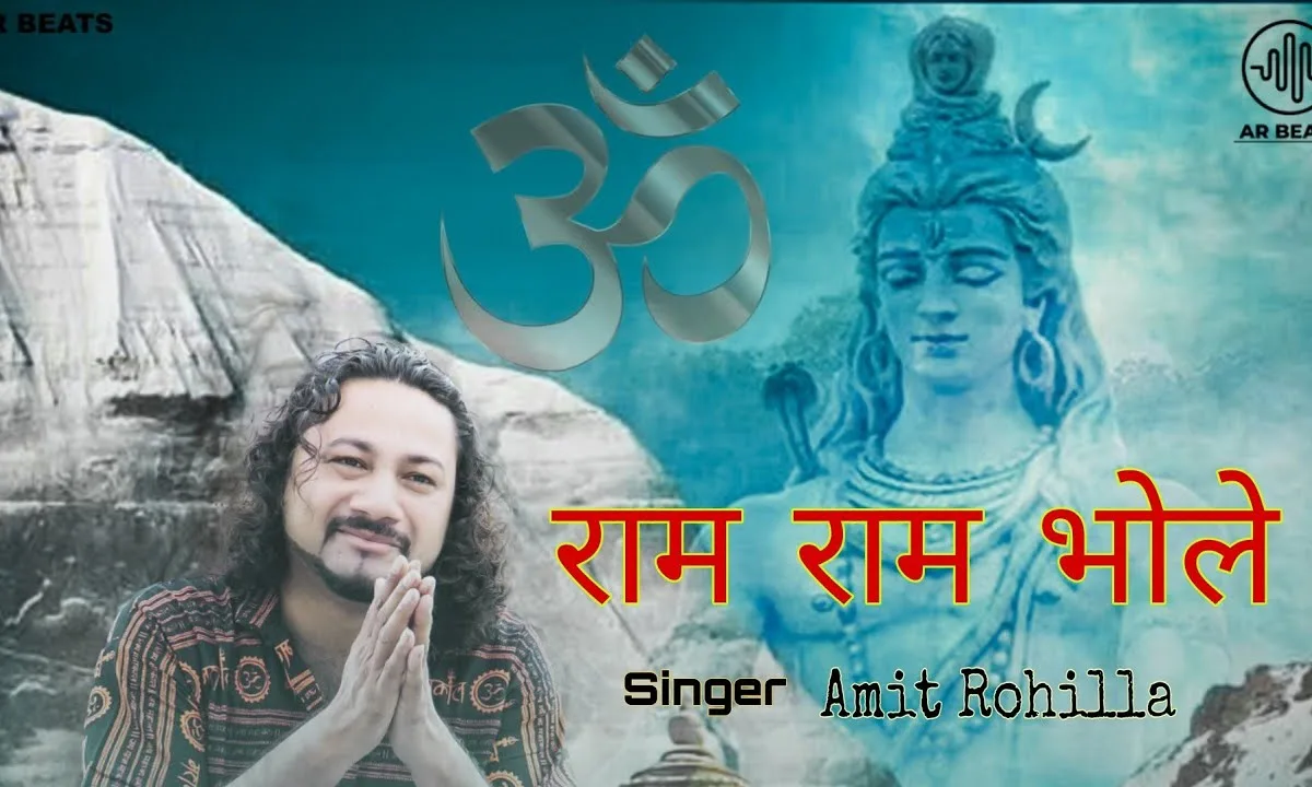यारे पै सुक्की राम रमी सै तूं लेले शंकर भोला रै Lyrics, Video, Bhajan, Bhakti Songs