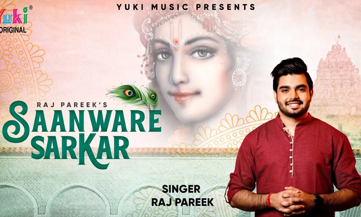 सांवरे सरकार को प्रणाम ये हमारा है Lyrics, Video, Bhajan, Bhakti Songs