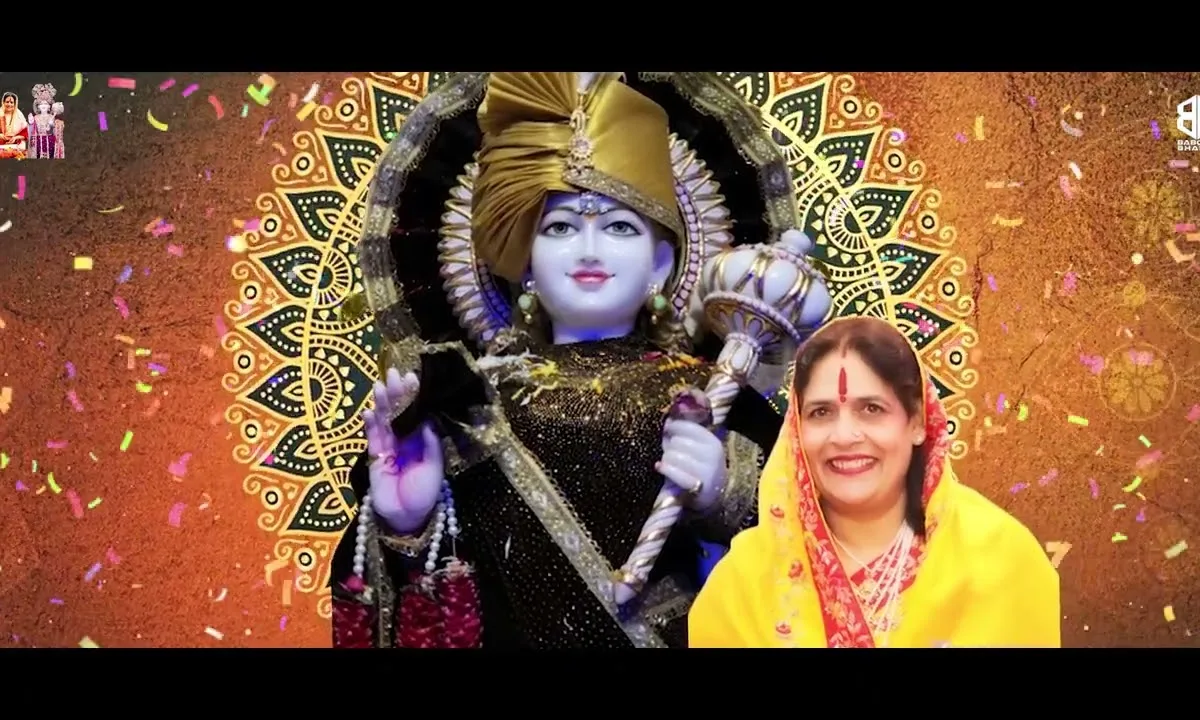 जिसने लिया तेरा नाम उसका हर काम हुआ Lyrics, Video, Bhajan, Bhakti Songs