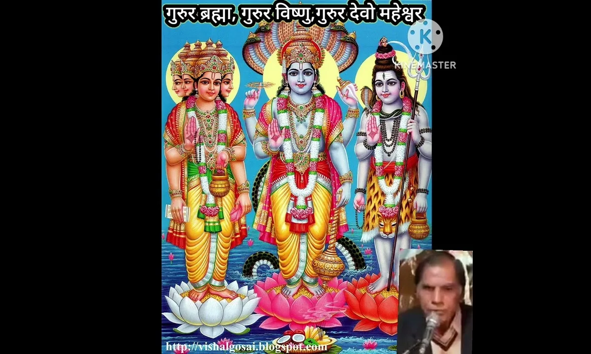 गुरु पूनम का पावन आया है त्यौहार Lyrics, Video, Bhajan, Bhakti Songs