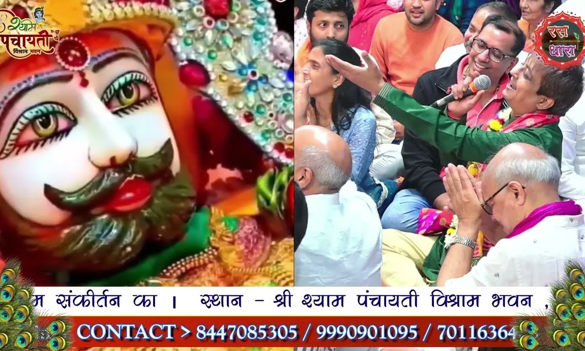 मंदिर में बैठा वो सुनले मन की बात Lyrics, Video, Bhajan, Bhakti Songs