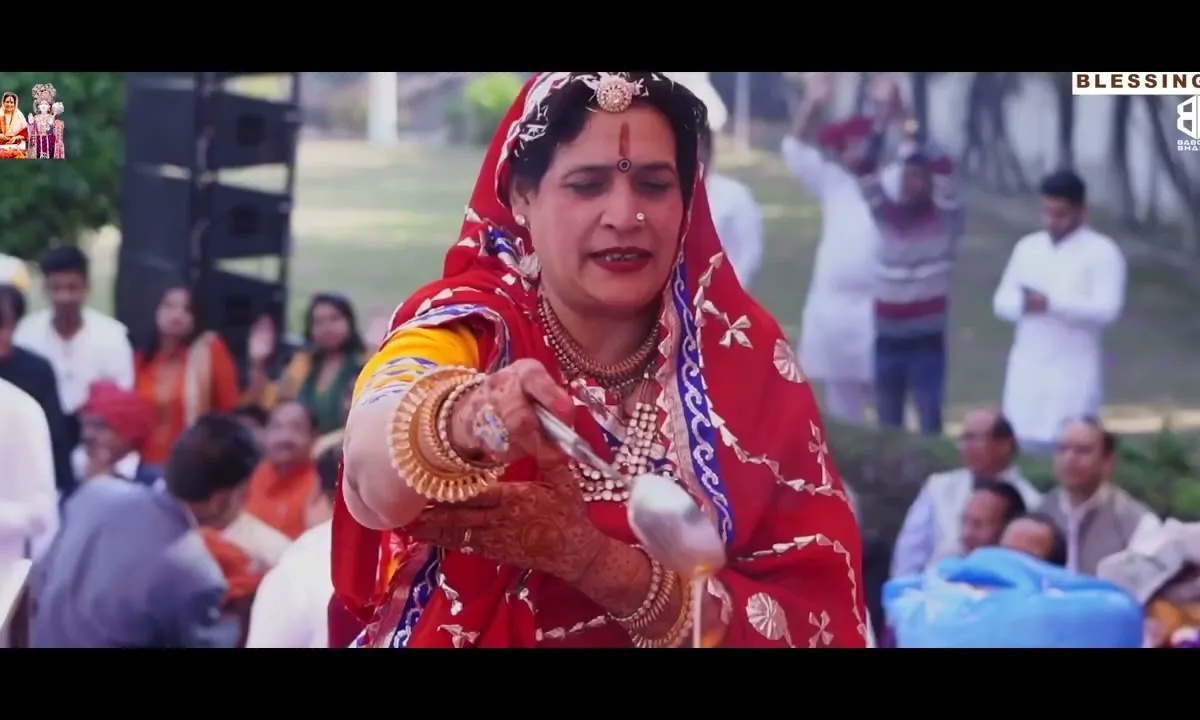 इस धरती पर चाँद उतरने वाला है बाबोसा भजन Lyrics, Video, Bhajan, Bhakti Songs