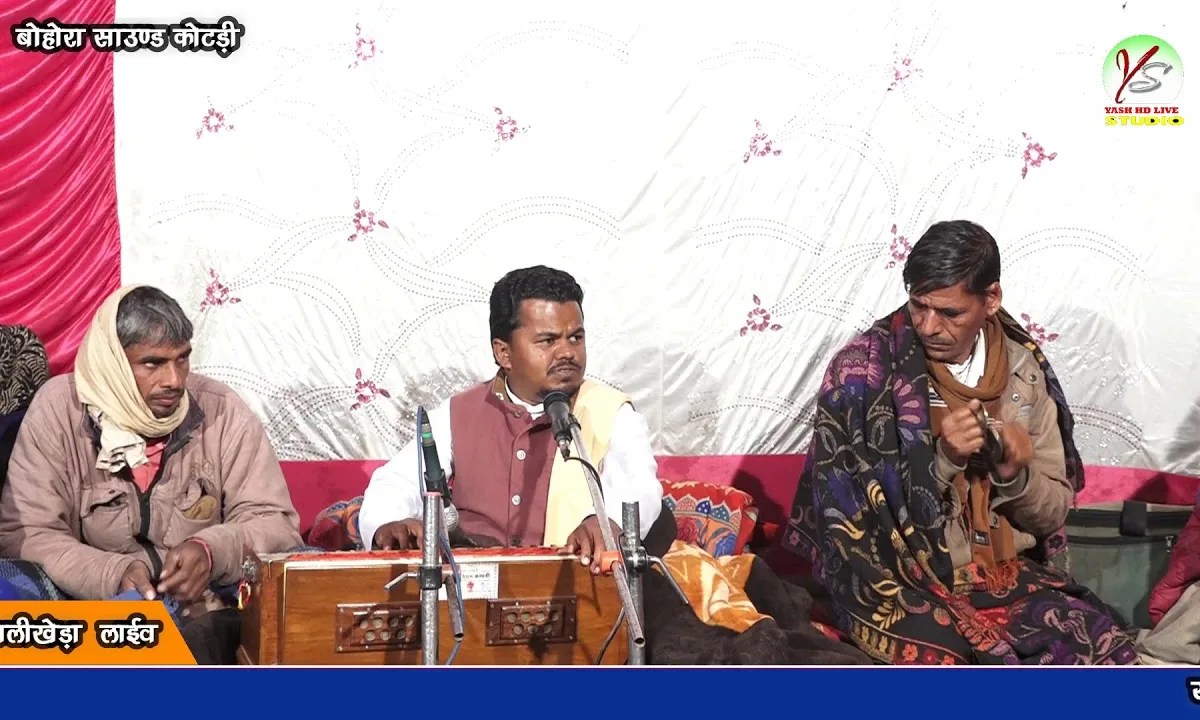 भया मैं सतगुरु का बंदा कट्या भ्रम जाल का फंदा Lyrics, Video, Bhajan, Bhakti Songs