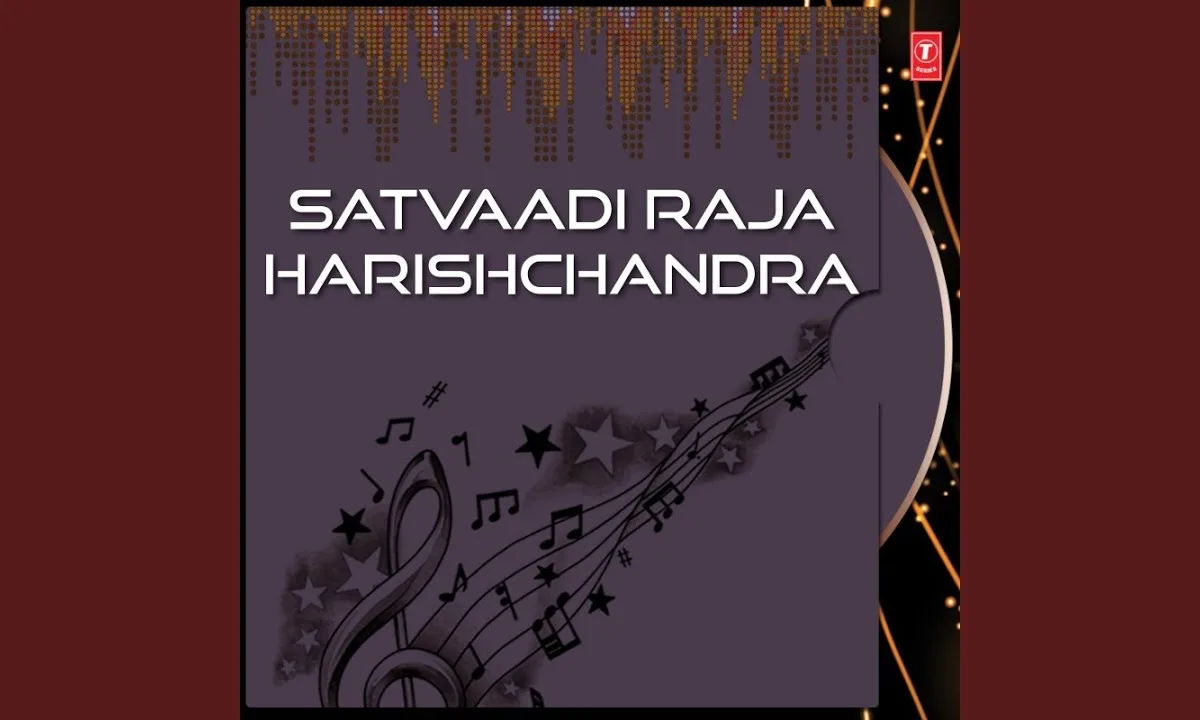 एक दीन गंगा रे तीरे मिलग्या दो बिछड्‌या प्राणी Lyrics, Video, Bhajan, Bhakti Songs