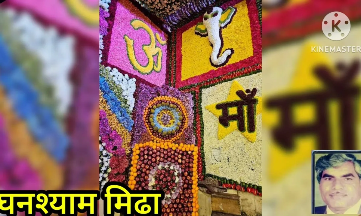 दुर्गा जी के मन्दिर में गूंज रही जयकार Lyrics, Video, Bhajan, Bhakti Songs