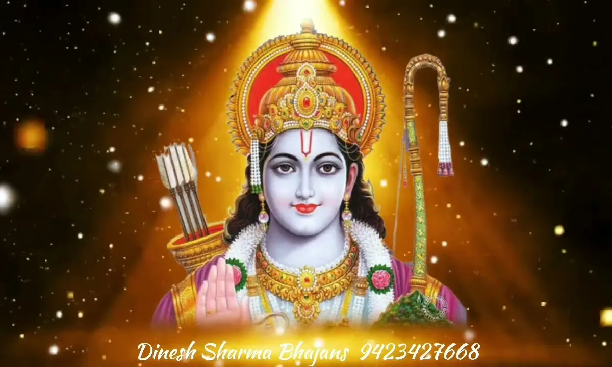 अवध में आए मेरे राम बधाई सारे भक्तों को Lyrics, Video, Bhajan, Bhakti Songs