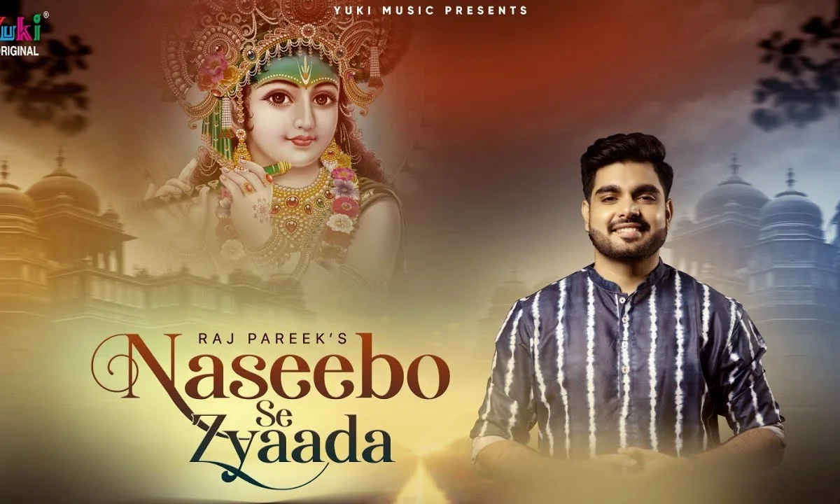 वो नसीबों से ज़्यादा दे रहा है भजन Lyrics, Video, Bhajan, Bhakti Songs