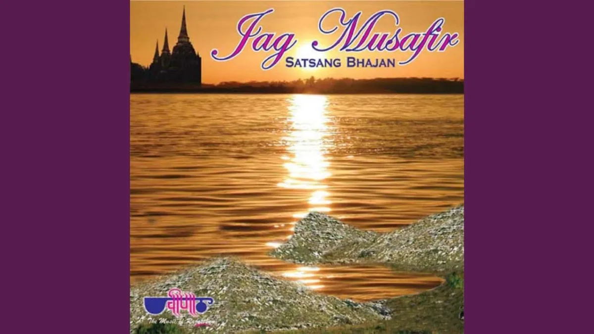 सांसा री डोरी म्हारे मनडे री माला Lyrics, Video, Bhajan, Bhakti Songs