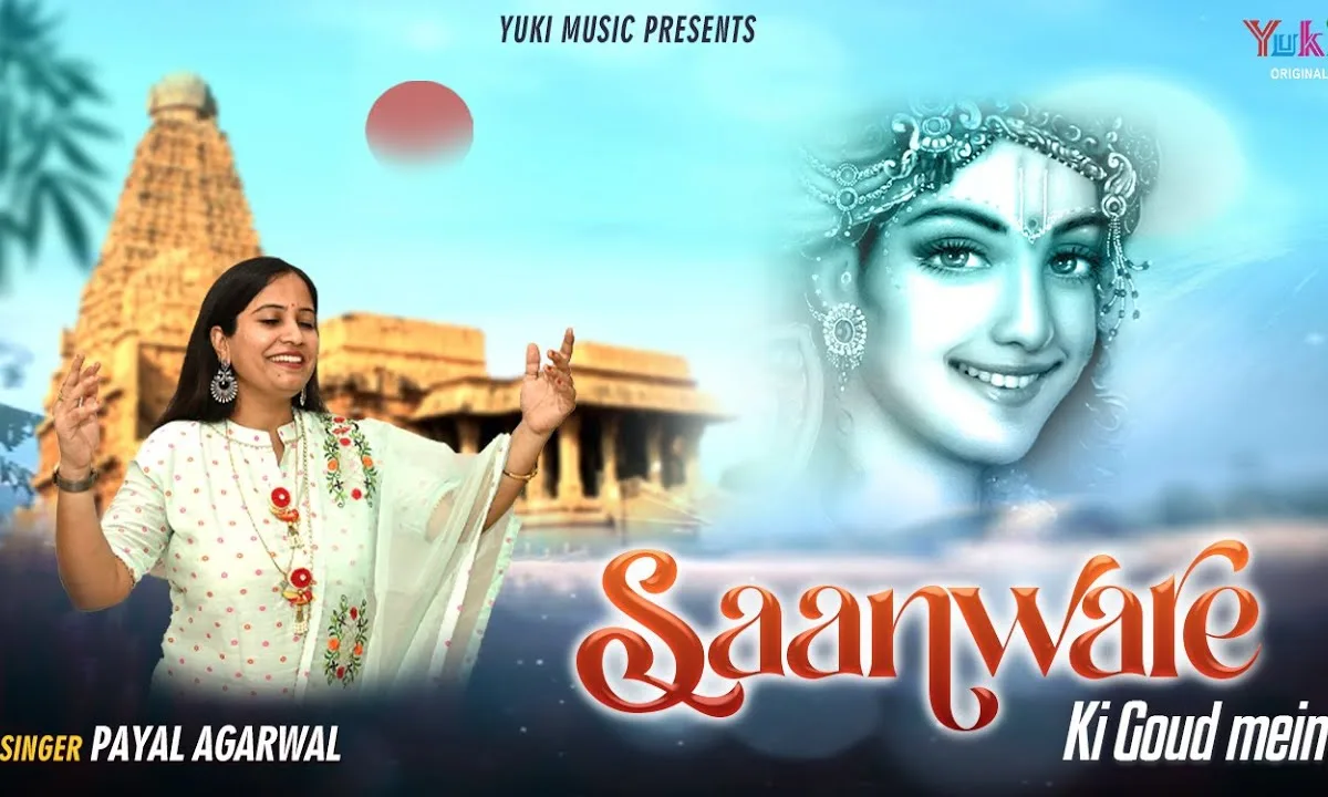 जहाँ जहाँ बैठे जिस मोड़ पे बैठे भजन Lyrics, Video, Bhajan, Bhakti Songs