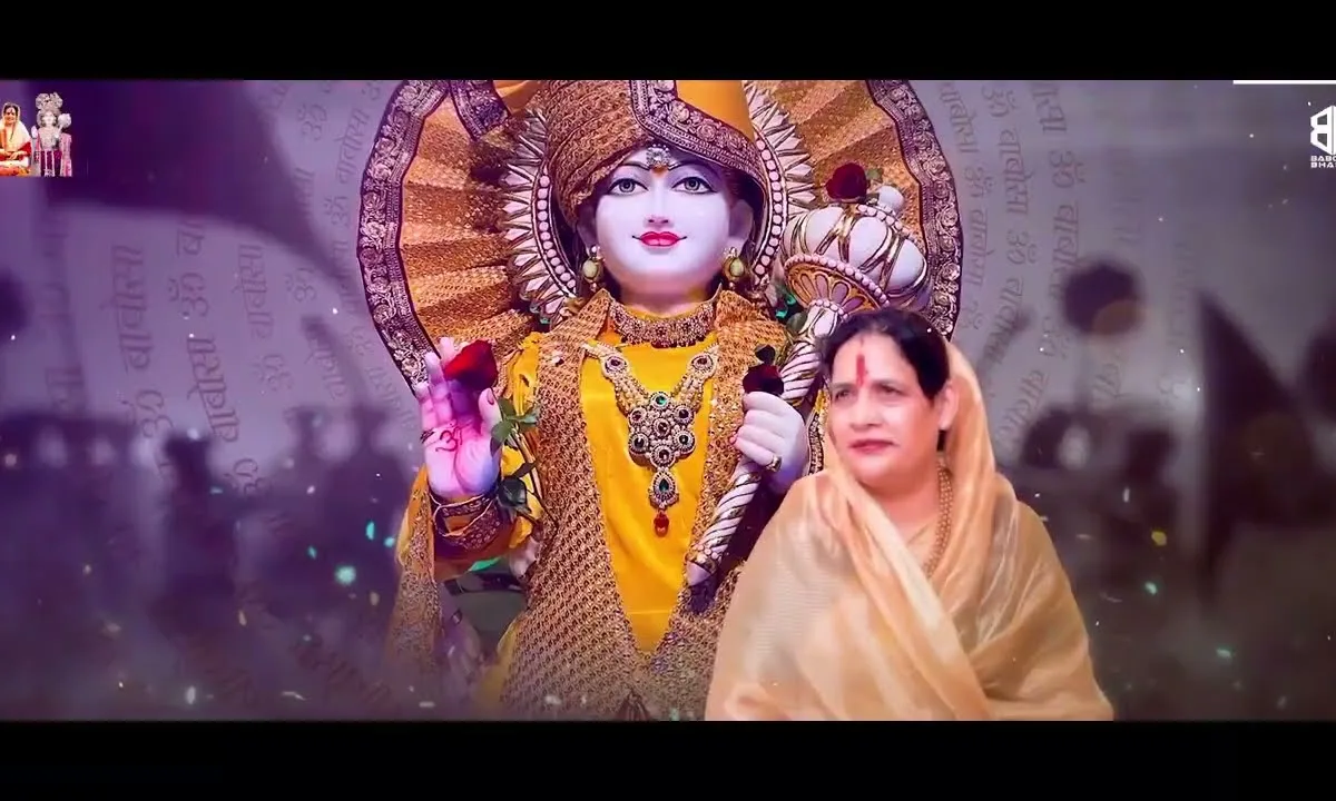 देखो बाबोसा को मेलो आयो जोर नाचूँ Lyrics, Video, Bhajan, Bhakti Songs