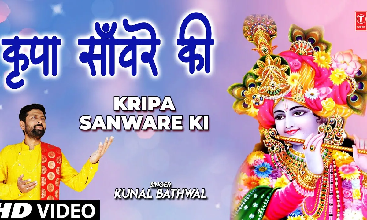 लायक बना दे मुझको मैं तेरे काम आऊँ भजन Lyrics, Video, Bhajan, Bhakti Songs