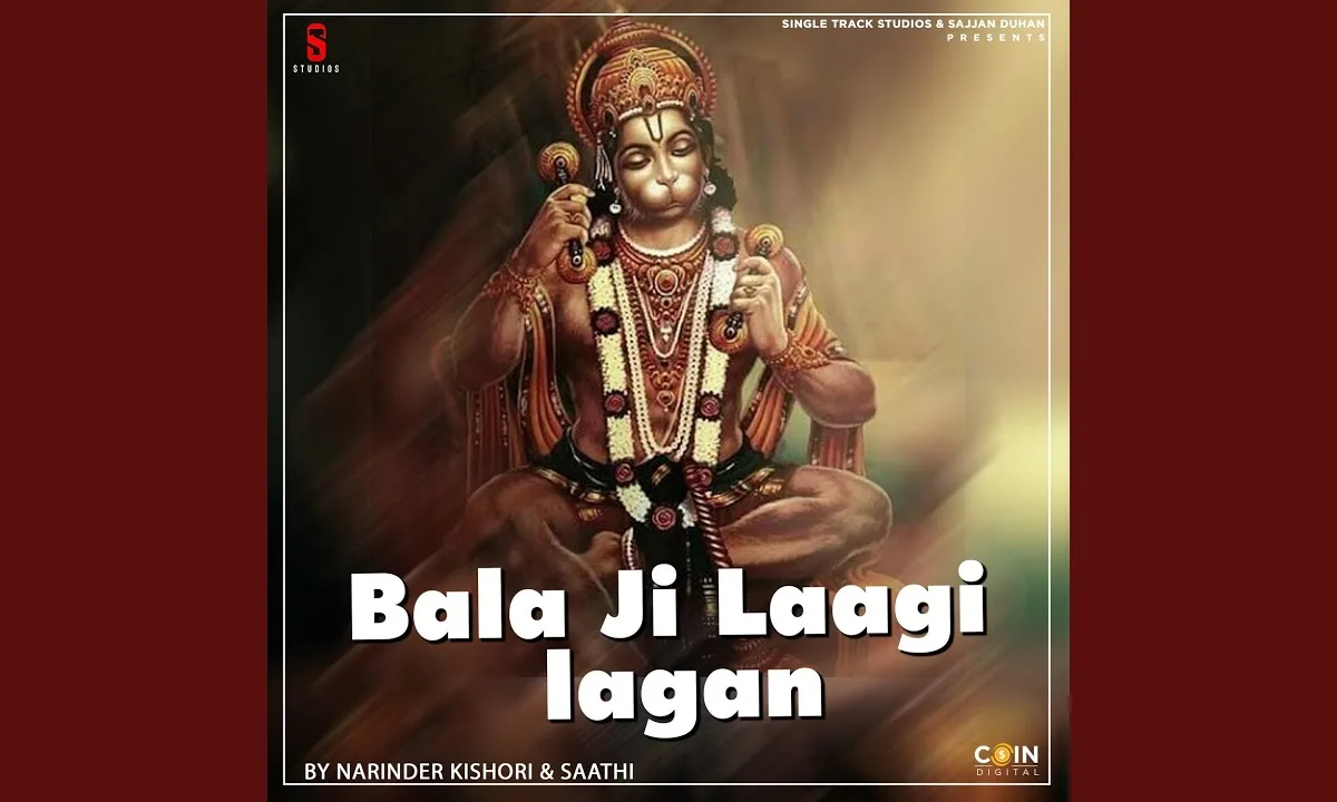 राम नाम की धुन में बाबा मगन हो गया Lyrics, Video, Bhajan, Bhakti Songs