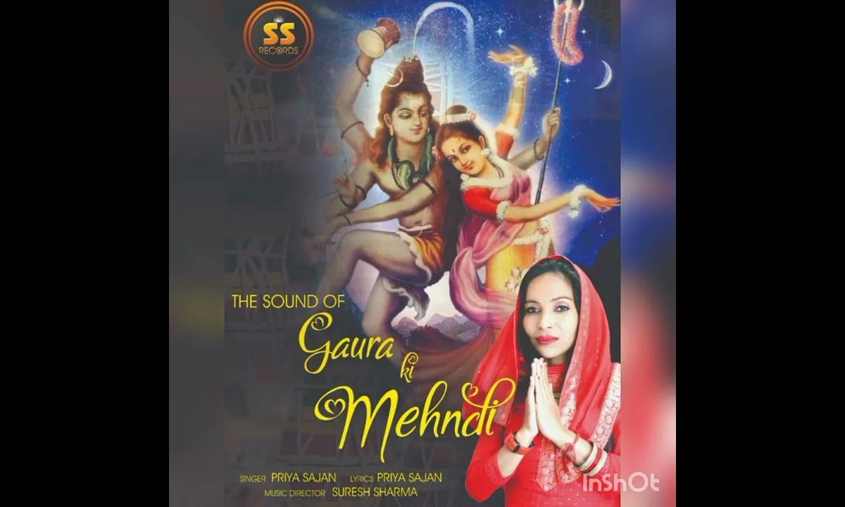 गौरा मेहंदी लगाओ भजन Lyrics, Video, Bhajan, Bhakti Songs