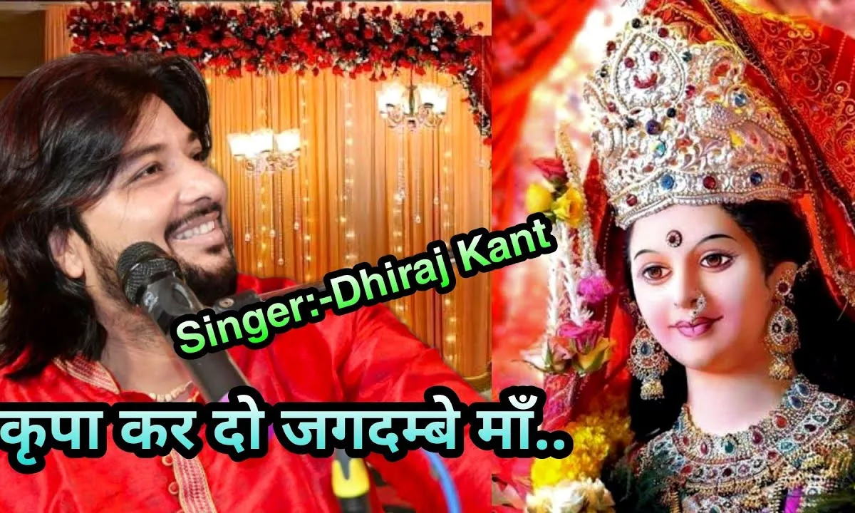 हे जगजननी हे अम्बे माँ भजन Lyrics, Video, Bhajan, Bhakti Songs