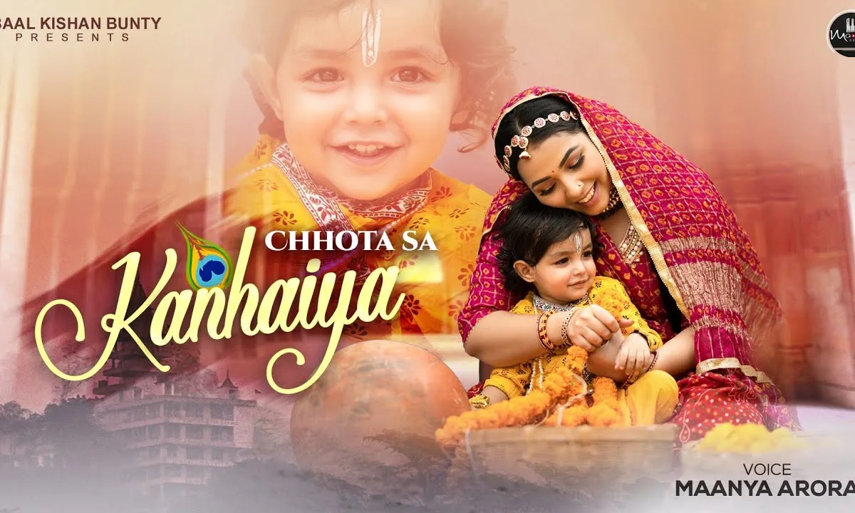 छोटा सा कन्हैया देखो पलने में झूले रे Lyrics, Video, Bhajan, Bhakti Songs