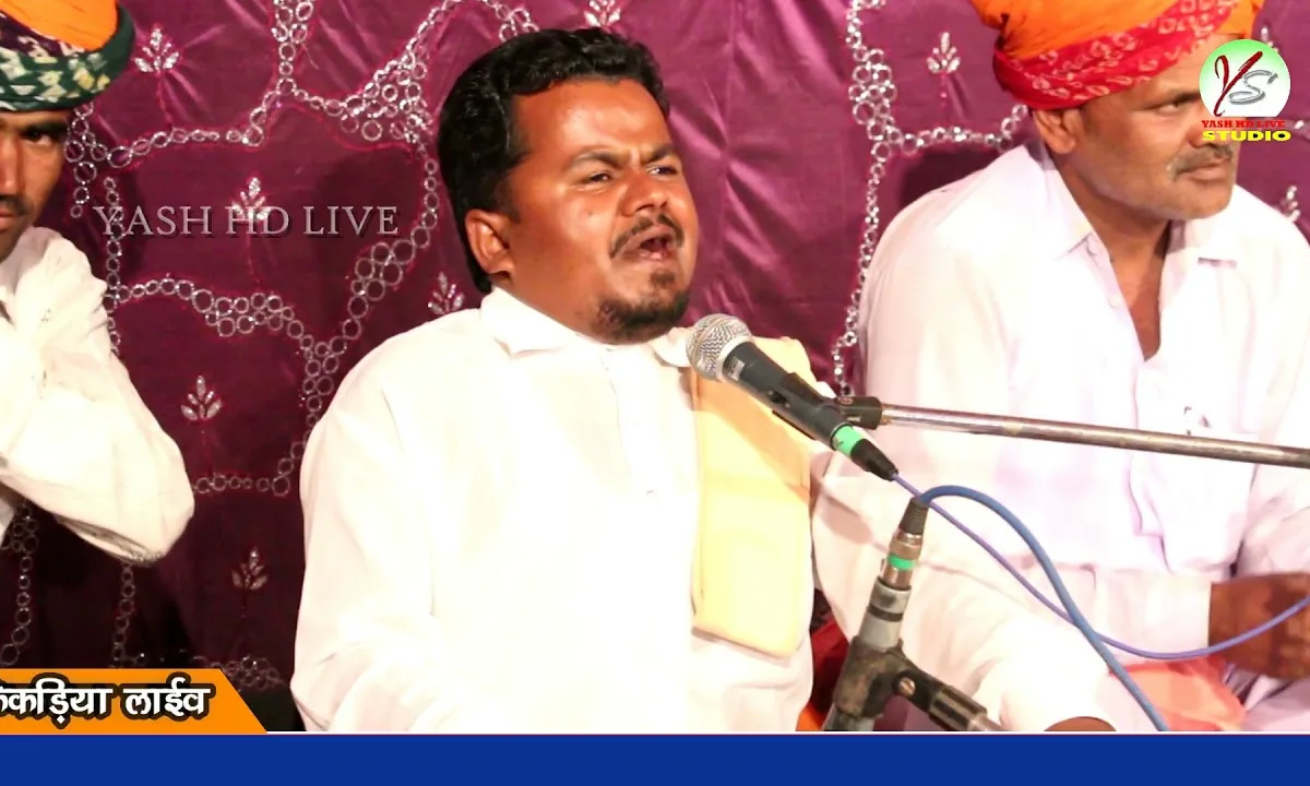 कई पंखा ढुला रियो छाया में रामजी ने भूल गयो माया में Lyrics, Video, Bhajan, Bhakti Songs