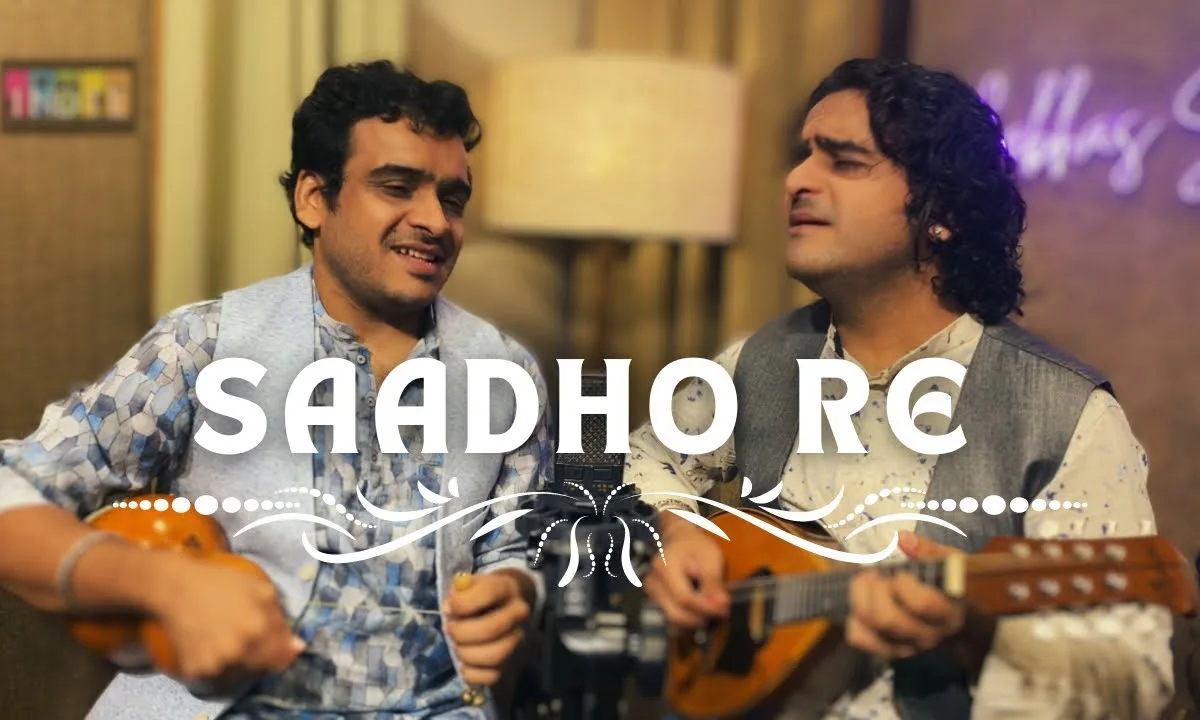 साधो ये मुर्दो का गाँव कबीर भजन Lyrics, Video, Bhajan, Bhakti Songs