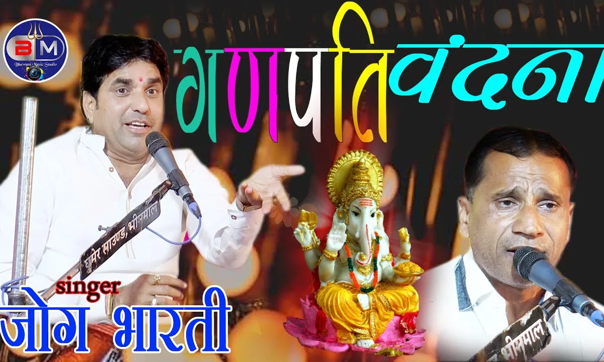 औंधलो आरची ने क्या रे करे मारवाड़ी देसी भजन Lyrics, Video, Bhajan, Bhakti Songs