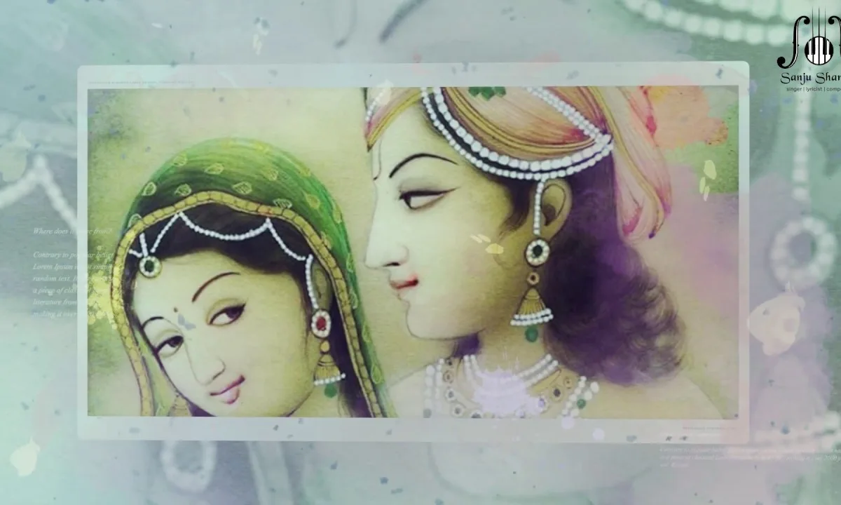 मेरे मन की शहनाई रो रो के तुझे पुकारे भजन Lyrics, Video, Bhajan, Bhakti Songs