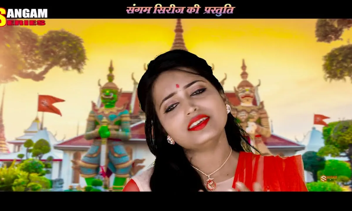 भोले बाबा का ये दर भक्तों का बन गया है घर Lyrics, Video, Bhajan, Bhakti Songs