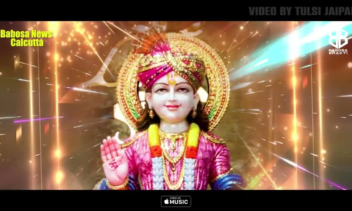 चुरू वाले चले आओ कहाँ हो भजन Lyrics, Video, Bhajan, Bhakti Songs