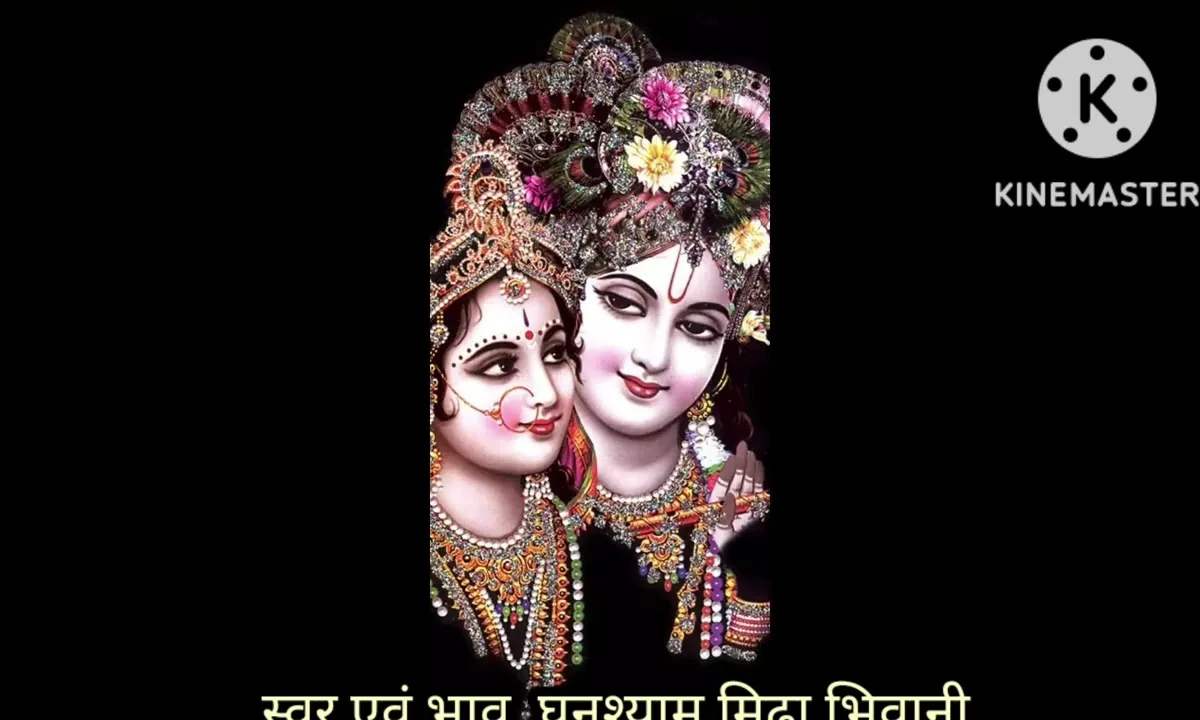 गिरिवर उठाने वाले बृज को बचाने वाले Lyrics, Video, Bhajan, Bhakti Songs