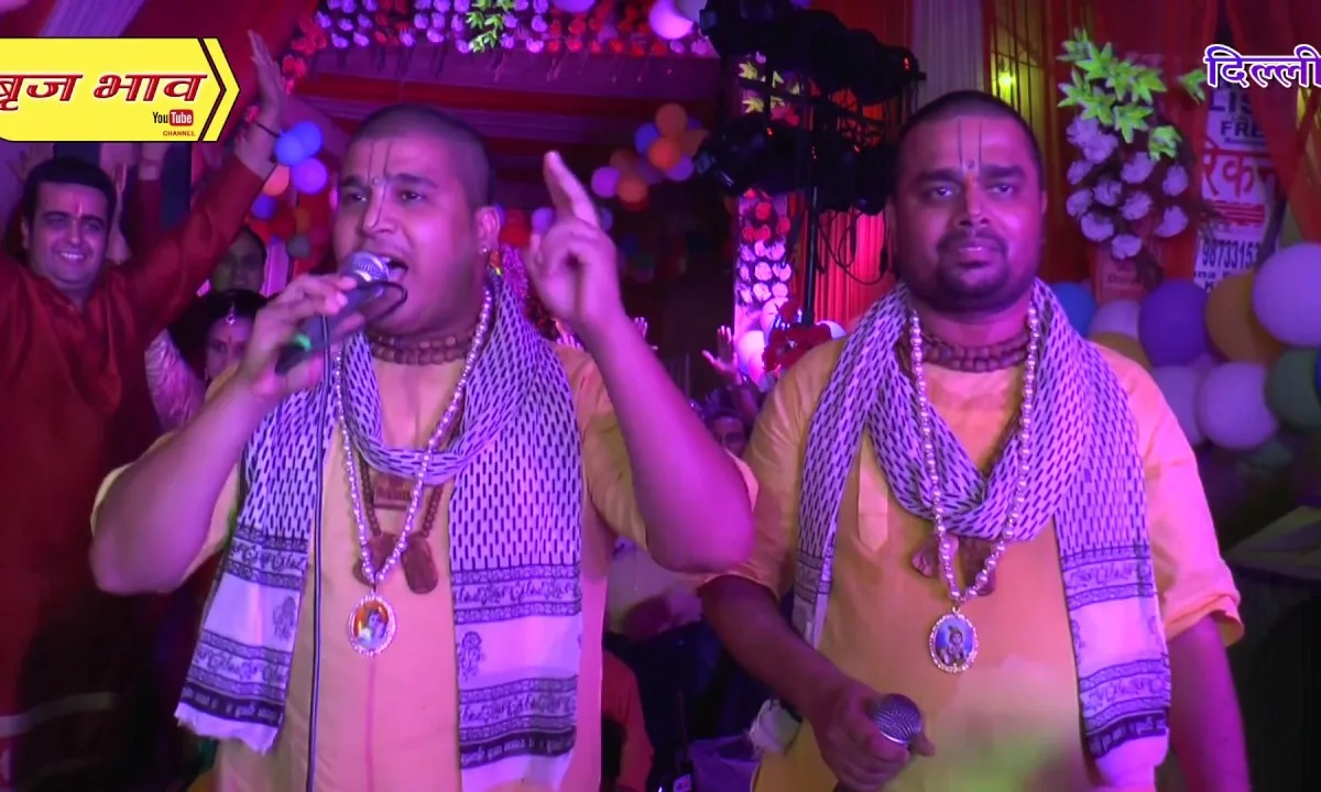 बाजे बाजे बधाई आज नंद बाबा के द्वार Lyrics, Video, Bhajan, Bhakti Songs